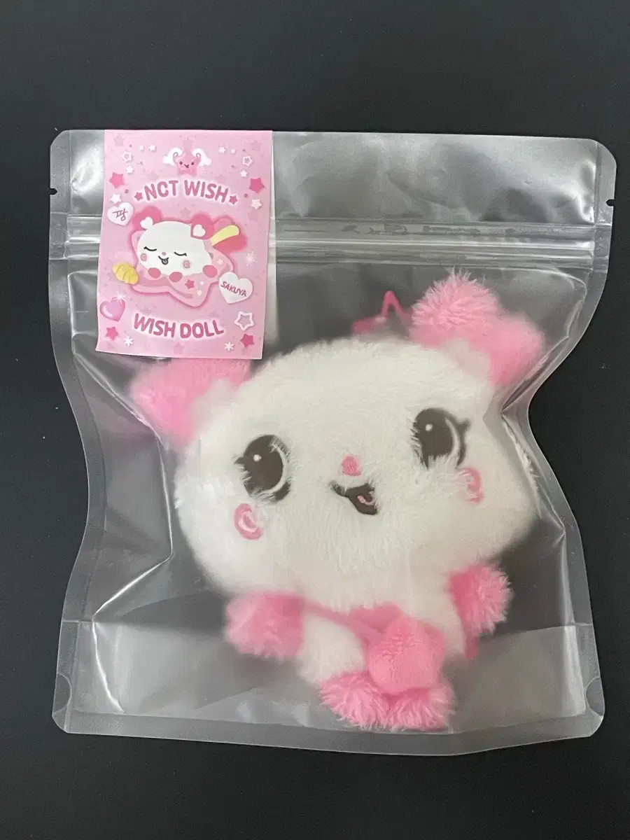 NCT WISH DOLL エンシティウィッシュ サクヤ パング人形 未開封ウィシドル